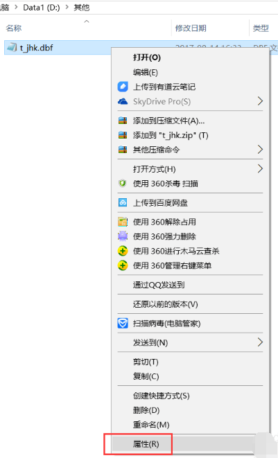 dbf是什么文件格式(dbf格式文件的打开方式)