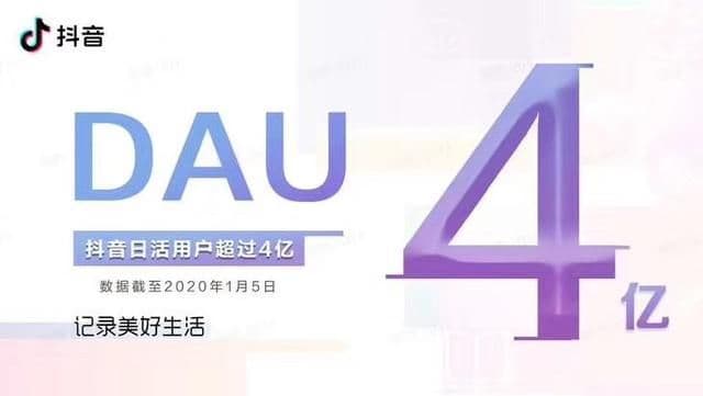 什么是“抖音推广”?个人,企业应该怎么做