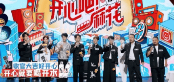 《开心吧！麻花》优酷广告营销案例