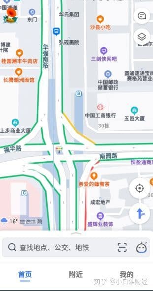 高德地图推出“飞鹰计划”构建信息认证体系保障权益？