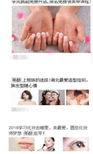 对于这三种猎豹平台的信息流案例,客户资金成本如何控制在60元以内?