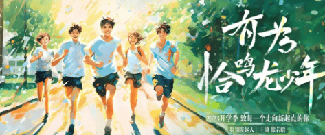 年轻无畏，万事可为，优酷广告营销诠释有为青年力量！