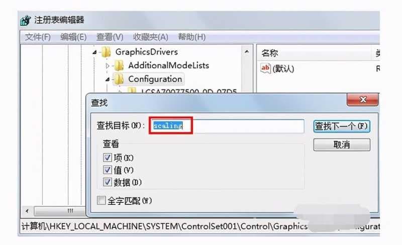 全屏助手怎么设置（电脑屏幕恢复全屏方法）