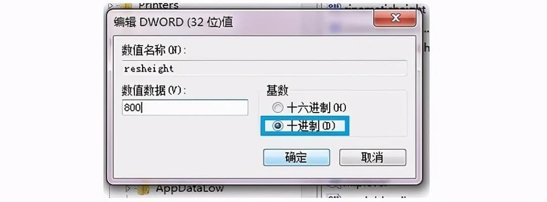 全屏助手怎么设置（电脑屏幕恢复全屏方法）