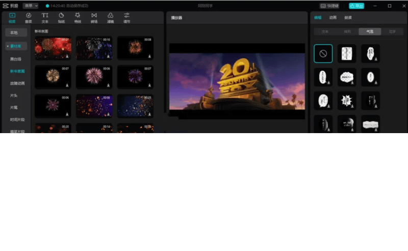 视频去特效还原软件有哪些(消除别人视频特效的技巧)