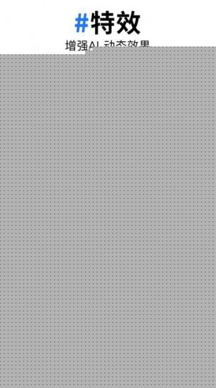 视频去特效还原软件有哪些（消除别人视频特效的技巧）