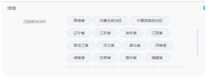 二类猎豹广告电商之信息流广告投放基础篇！