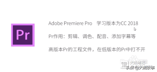 pr怎么剪辑视频画面的一部分（初学者用pr剪辑视频教程）