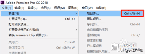 pr怎么剪辑视频画面的一部分（初学者用pr剪辑视频教程）