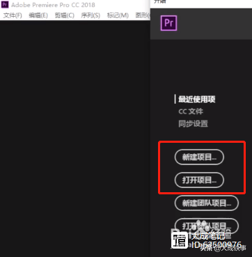 pr怎么剪辑视频画面的一部分（初学者用pr剪辑视频教程）