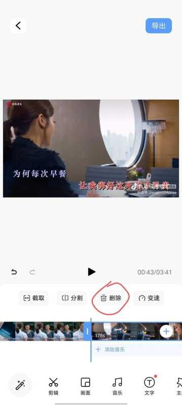 抖音原声怎么弄成自己的铃声（抖音提取音乐设置铃声）