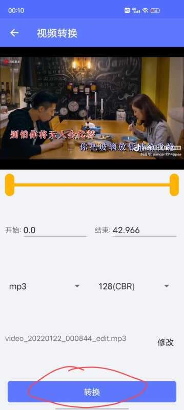 抖音原声怎么弄成自己的铃声（抖音提取音乐设置铃声）