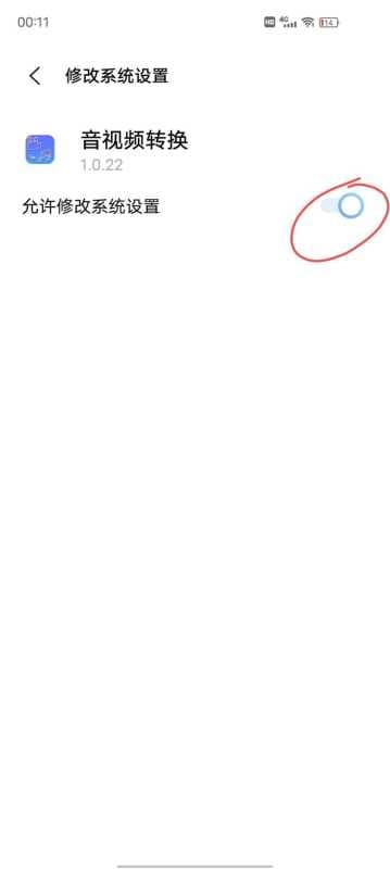 抖音原声怎么弄成自己的铃声（抖音提取音乐设置铃声）