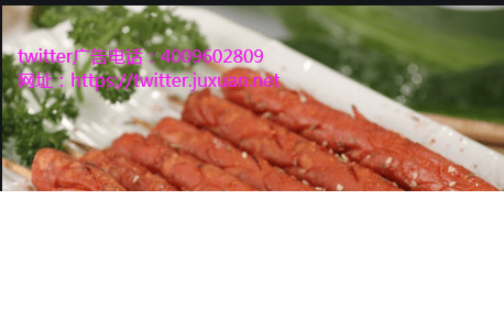 今日头条张一鸣：五年内取代Twitter广告账户雅虎