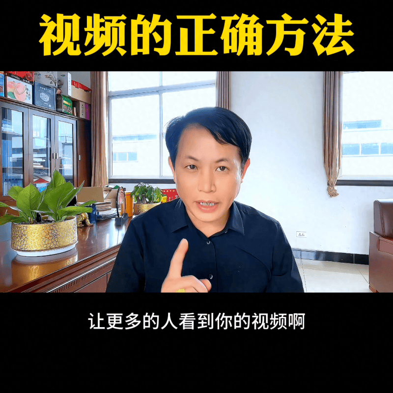 怎么发抖音作品上热门(新人玩抖音发布视频的正确方法)