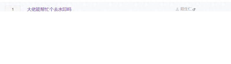 ps去除图片上的文字(p掉图片上的字而不伤图的技巧)