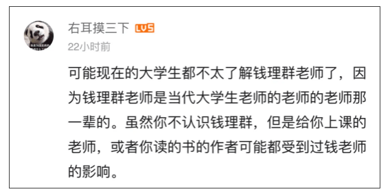 哔哩哔哩广告推广:全中国最懂鲁迅的人,来B站了