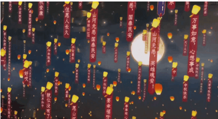 哔哩哔哩广告平台:昨晚,B站埋下了海量彩蛋