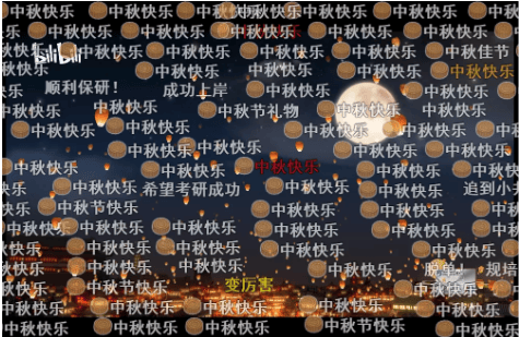 哔哩哔哩广告平台:昨晚,B站埋下了海量彩蛋