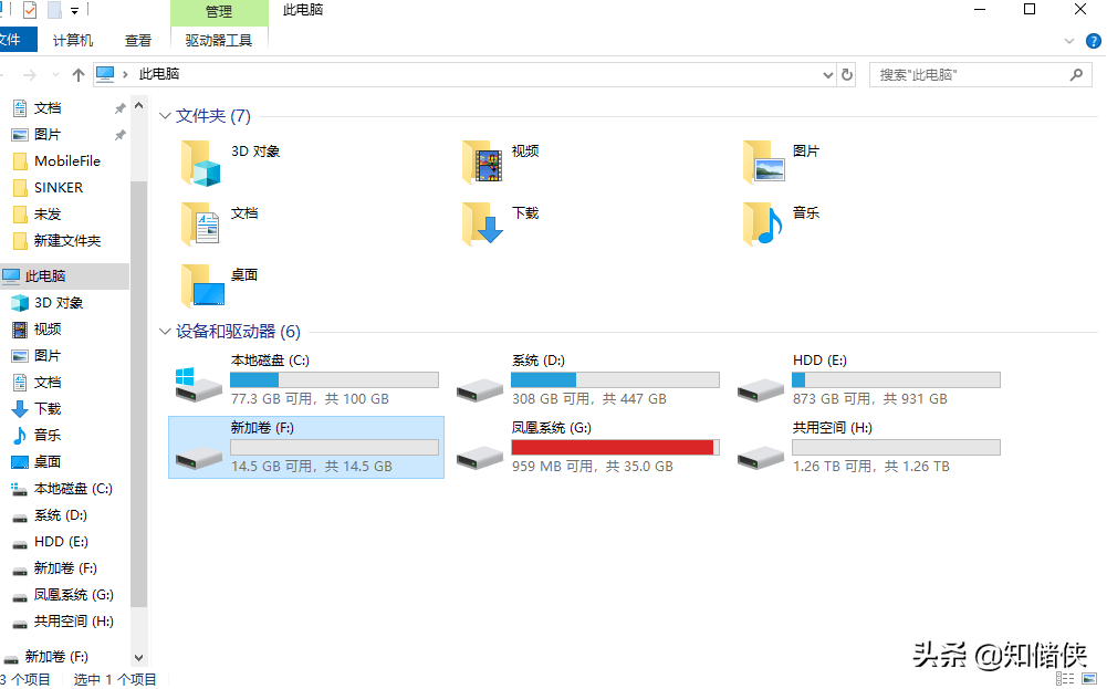 u盘低级格式化有什么用（手机格式化u盘的步骤）