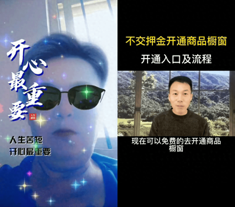 开通橱窗要交500保证金是吗（抖音开橱窗带货的收费标准）