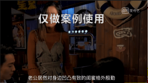 爱奇艺视频推广原生视频类广告行业审核标准