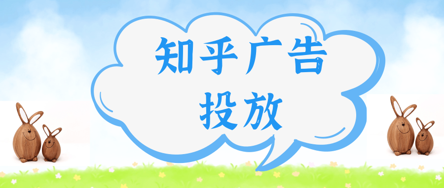 在知乎跑APP下载页面的优势有哪些?