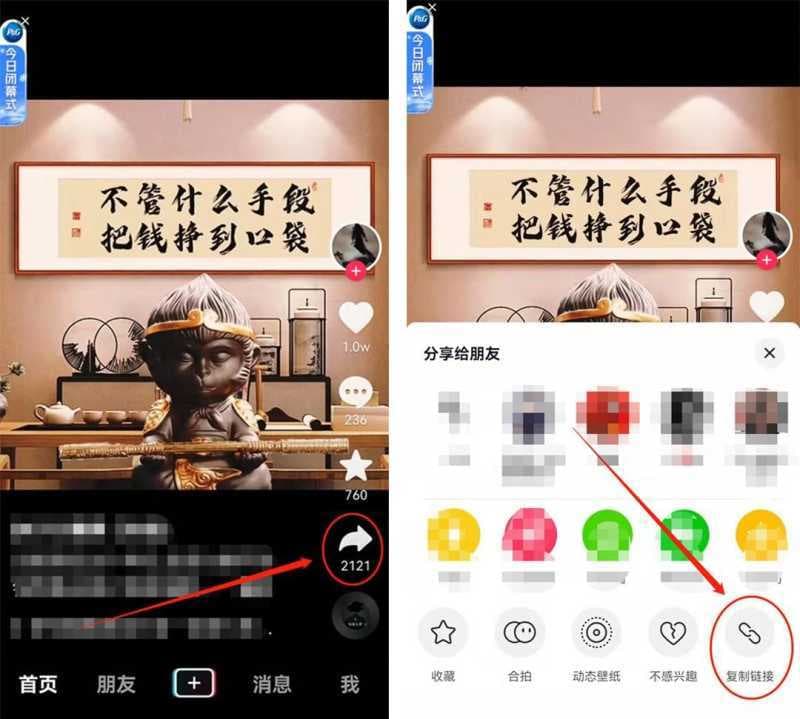 保存不了别人的抖音视频怎么办(抖音提取别人的视频)