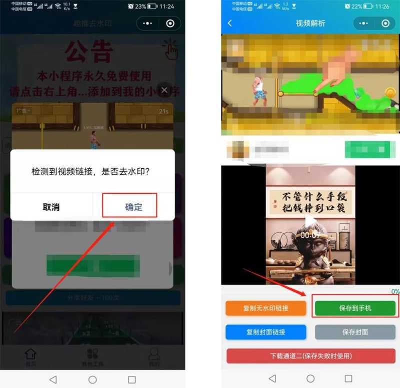 保存不了别人的抖音视频怎么办（抖音提取别人的视频）