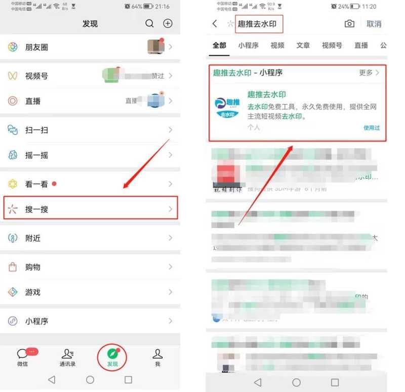 保存不了别人的抖音视频怎么办（抖音提取别人的视频）