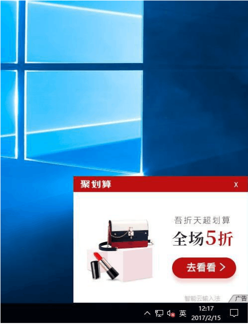 一招教会你做东方头条广告投放！