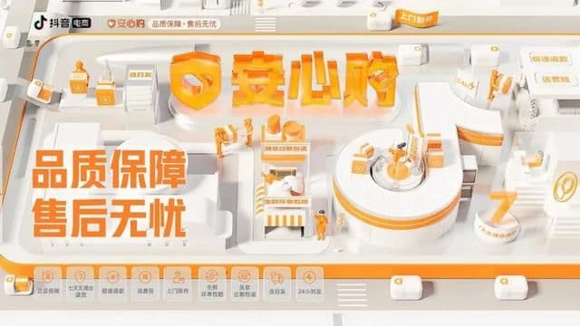 6亿日活的抖音,正在重塑品牌营销生态