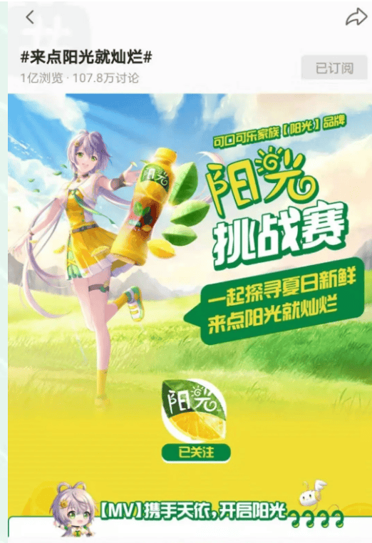 品牌怎样通过哔哩哔哩广告获得商业价值?