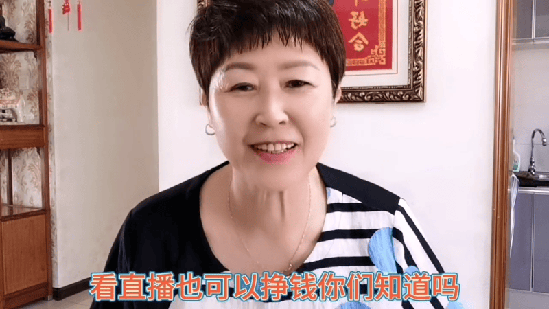 怎么进入直播间看直播视频（打开抖音直播间的步骤）