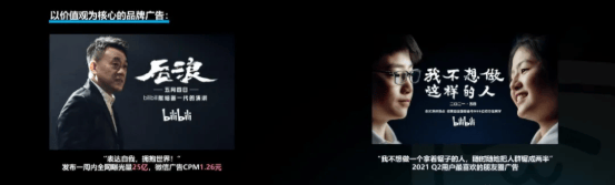 斩获2021金瞳奖多项年度大奖的哔哩哔哩,是如何建设年轻人社区品牌的?