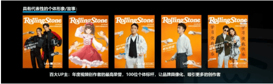 斩获2021金瞳奖多项年度大奖的哔哩哔哩,是如何建设年轻人社区品牌的?