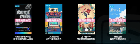 斩获2021金瞳奖多项年度大奖的哔哩哔哩,是如何建设年轻人社区品牌的?