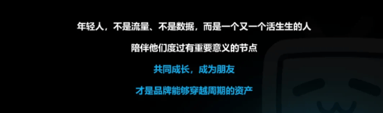 斩获2021金瞳奖多项年度大奖的哔哩哔哩,是如何建设年轻人社区品牌的?