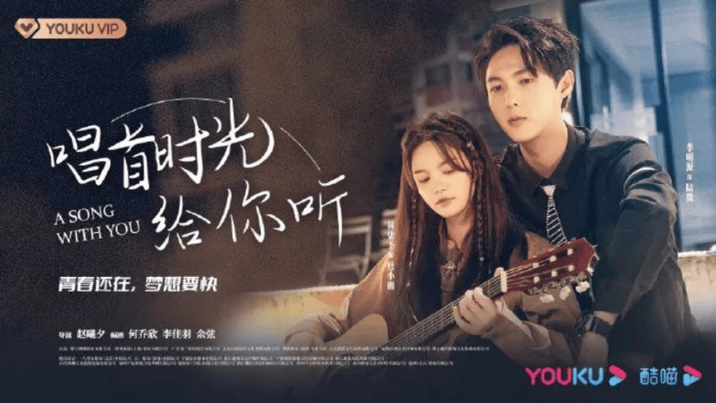 《无限超越班》开播4小时站内热度破万|酷营销周刊 | 优酷广告营销