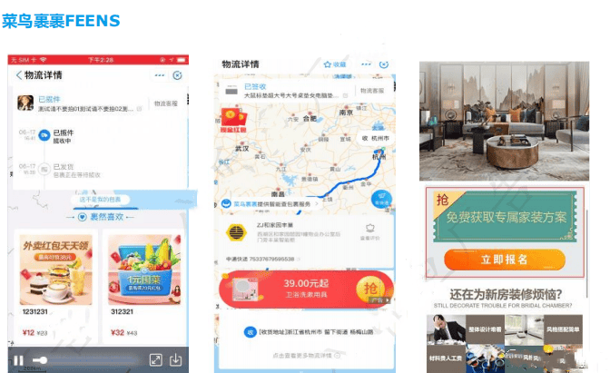 支付宝广告如何投放?