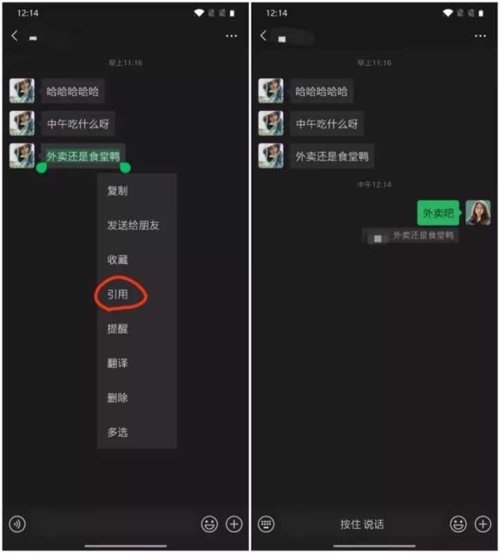 微信夜间模式怎么关闭（关闭夜间模式的方式）