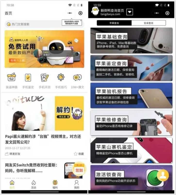 微信夜间模式怎么关闭（关闭夜间模式的方式）