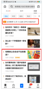 知乎广告营销媒体平台介绍指南