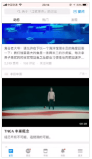 知乎广告营销媒体平台介绍指南