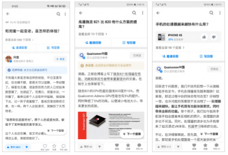 知乎广告营销媒体平台介绍指南
