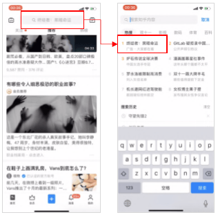 知乎广告营销媒体平台介绍指南