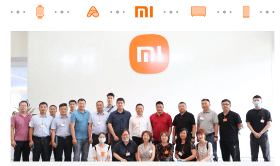 东阿阿胶到访小米,科技赋能数字化营销转型