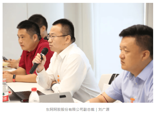 东阿阿胶到访小米,科技赋能数字化营销转型