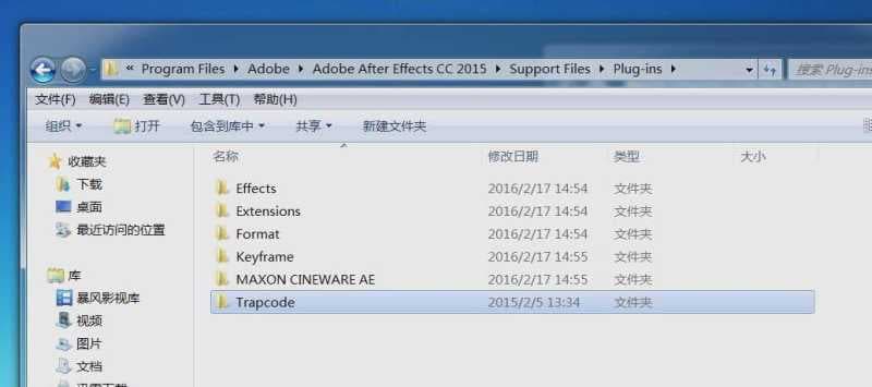 ae插件目录在哪里（ae调出路径的设置）