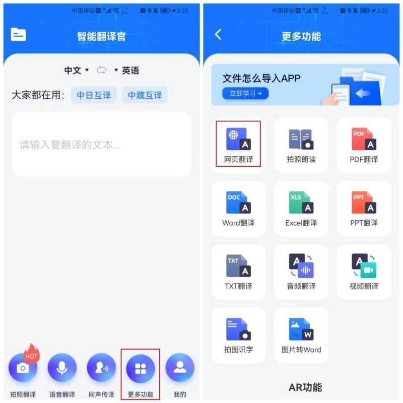 页面不能复制怎么办（网页无法复制破解方法）